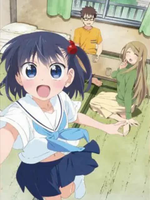 房东青春期！海报
