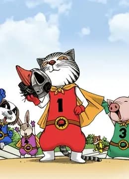 动物园真相 动态漫画 第一季海报