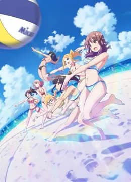 遥的接球海报