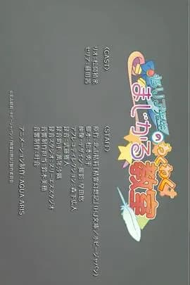 精灵幻想记迷你剧场海报