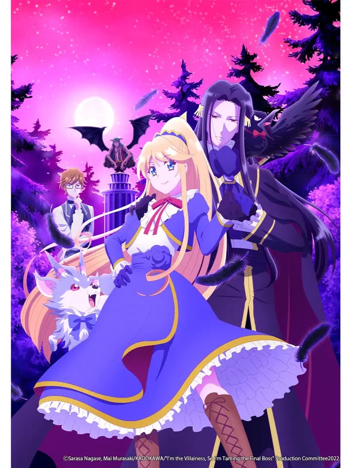 因为是反派大小姐所以养了魔王海报