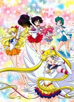 美少女战士 最后的星光海报