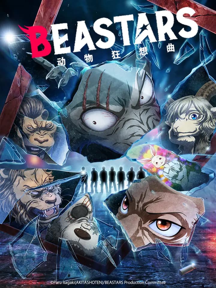动物狂想曲 / BEASTARS 第二季海报