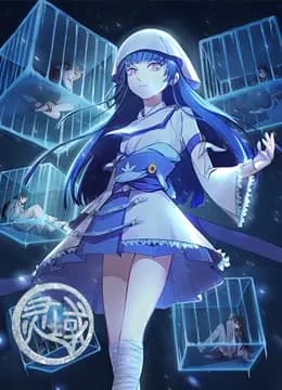 灵域 第四季海报