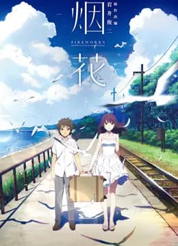 烟花海报