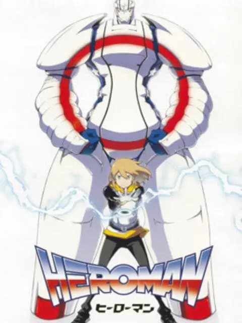 HEROMAN（中配版）海报
