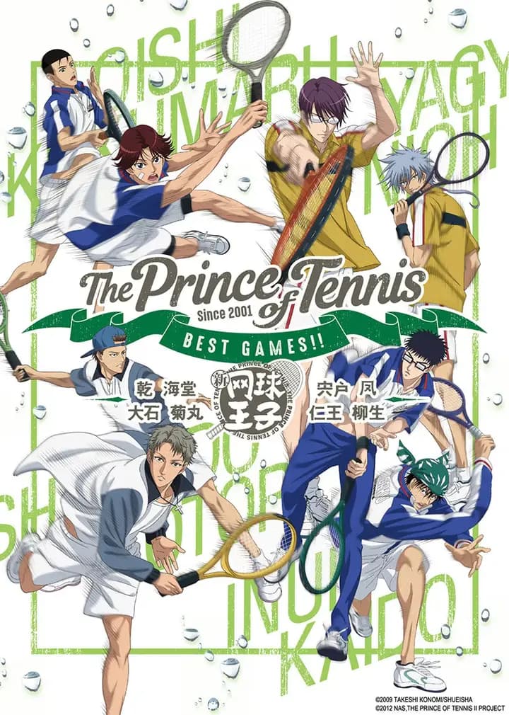 网球王子 BEST GAMES!! 「乾・海堂vs宍户・凤/大石・菊丸vs仁王・柳生」海报