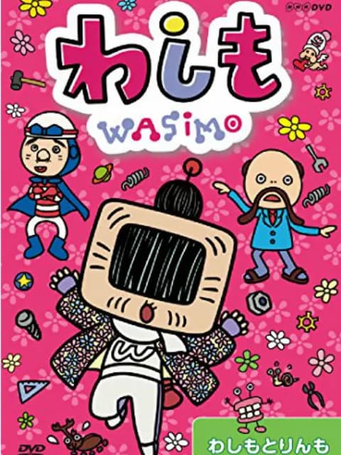 WASIMO 第三季海报