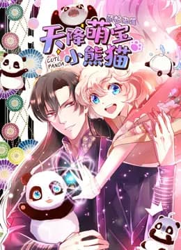 天降萌宝小熊猫动态漫画海报