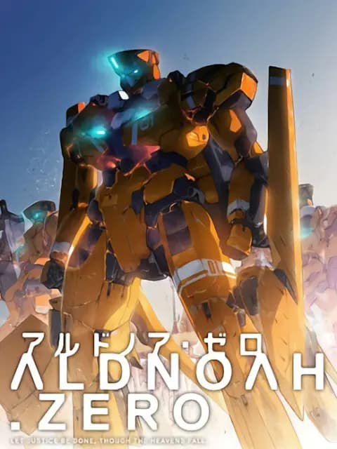 ALDNOAH.ZERO海报