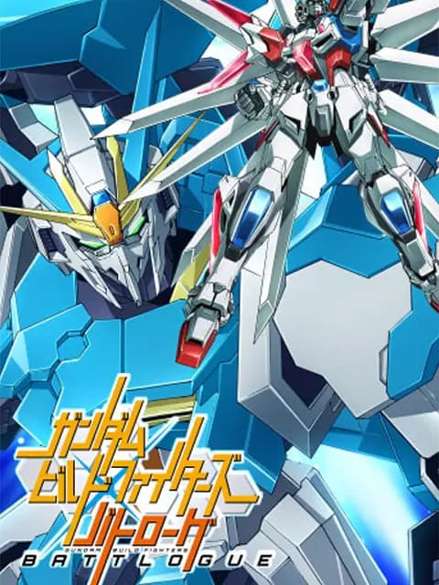高达创战者 战斗部落（BATTLOGUE）海报