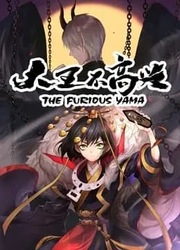 大王不高兴 动态漫画海报