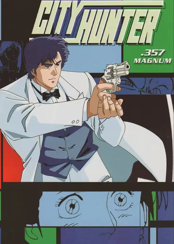 城市猎人 爱与宿命的连发枪海报