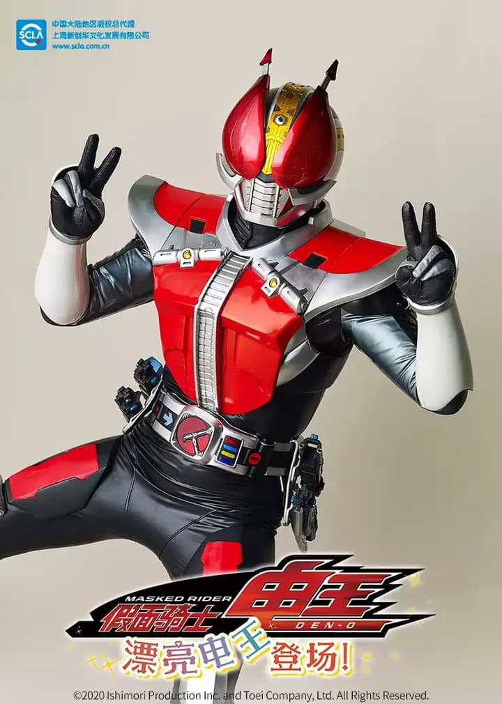 假面骑士电王 漂亮电王登场(日语)海报