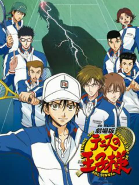 新网球王子U-17世界杯海报