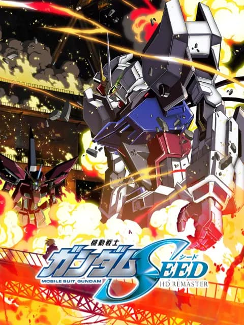 机动战士高达SEED HD海报