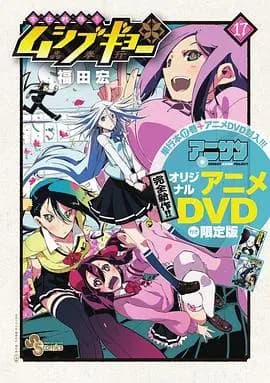 虫奉行OVA3海报