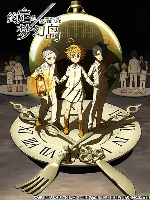 约定的梦幻岛海报