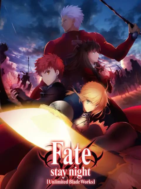Fate/stay night [Unlimited Blade Works] 第一季海报