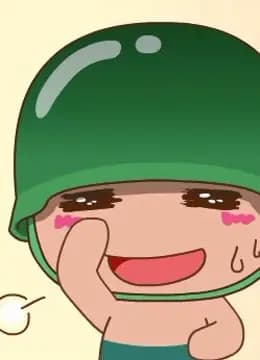 炮炮向前冲漫画配音版海报
