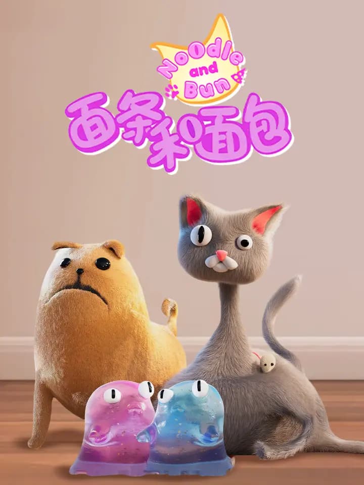 面包和面条海报