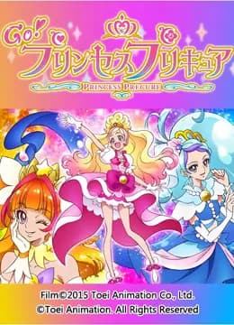 GoPrincess光之美少女海报