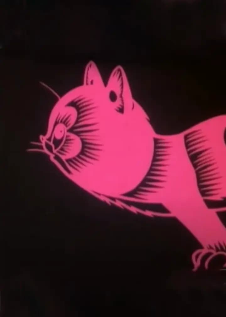 猫与鼠海报