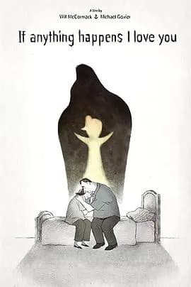 无论如何我爱你海报