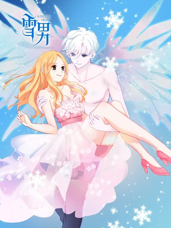 雪男动态漫画海报