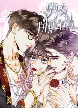 男友半糖半盐动态漫画海报
