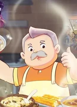 巷食传说 第一季海报