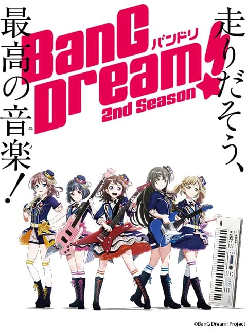 BanG Dream! 第二季海报