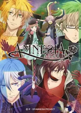 失忆症 AMNESIA海报