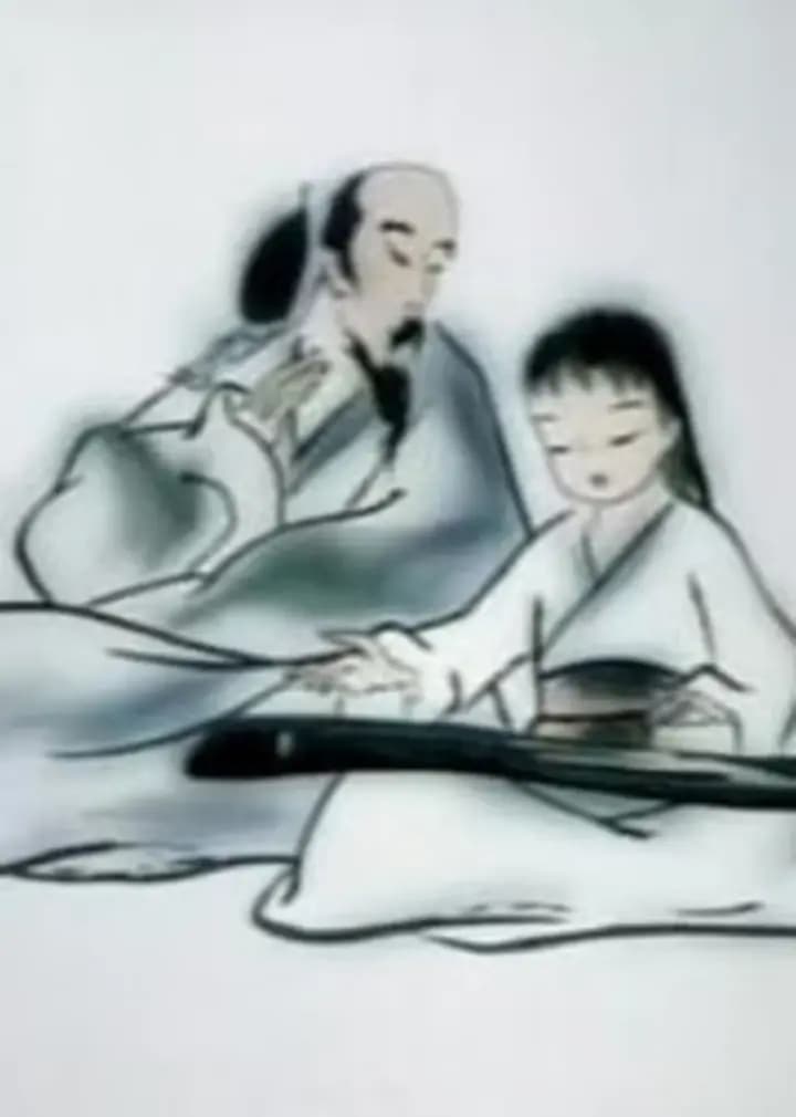 山水情海报