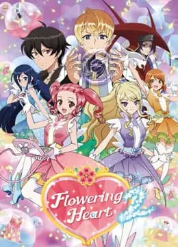 魔法指环少女 第二季海报