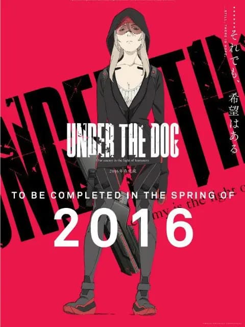 Under The Dog海报