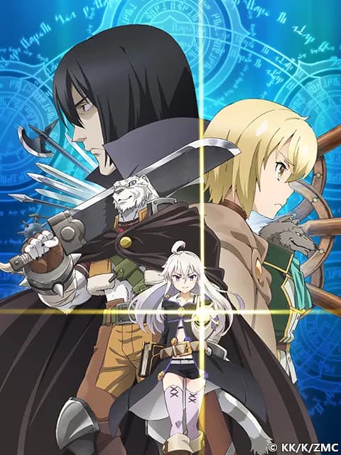 从零开始的魔法书海报