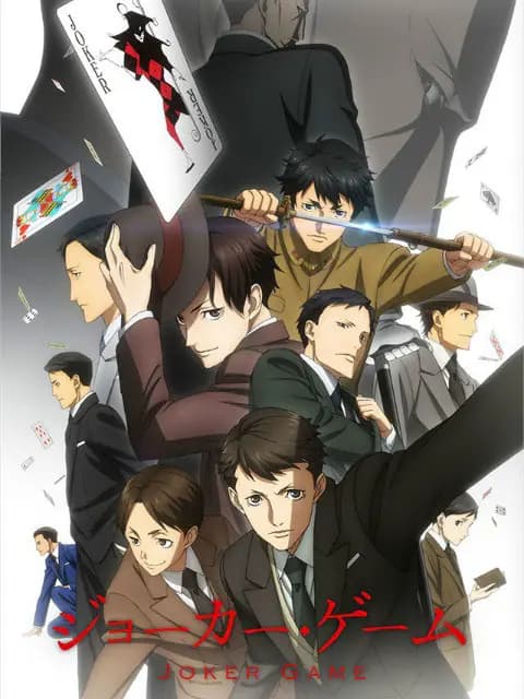 JOKER GAME SP海报