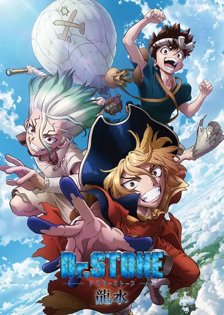 Dr.STONE石纪元特别篇龙水海报