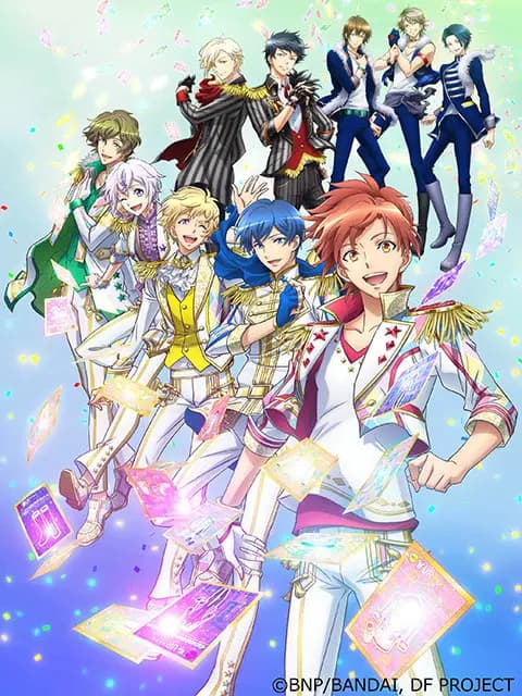 梦之祭!R海报