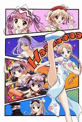 祝福的钟声OVA海报