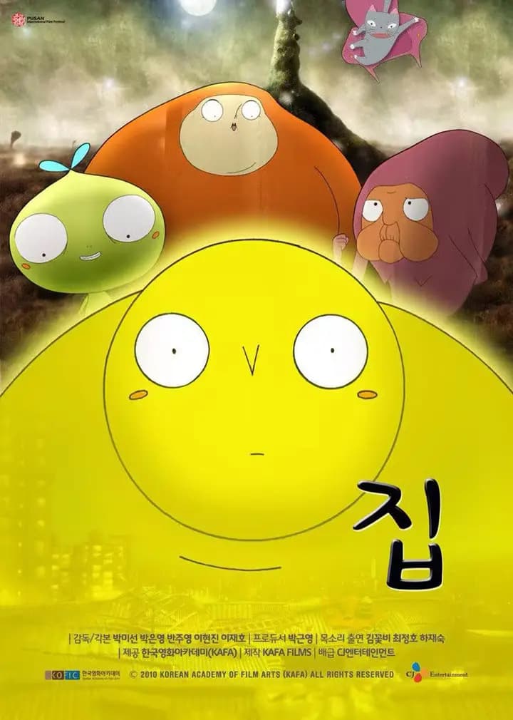 家海报