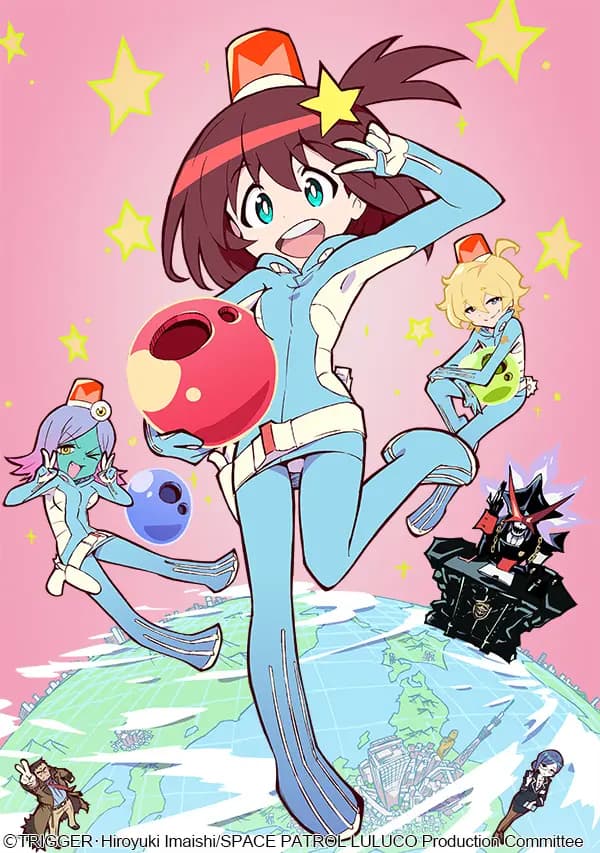 宇宙巡警露露子海报