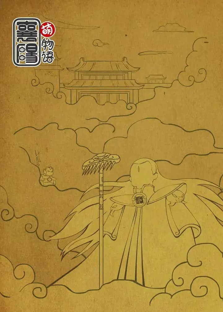 萌物语海报