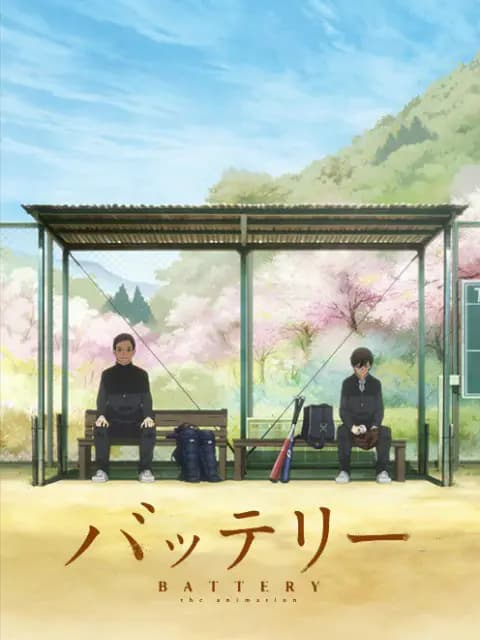 棒球伙伴海报