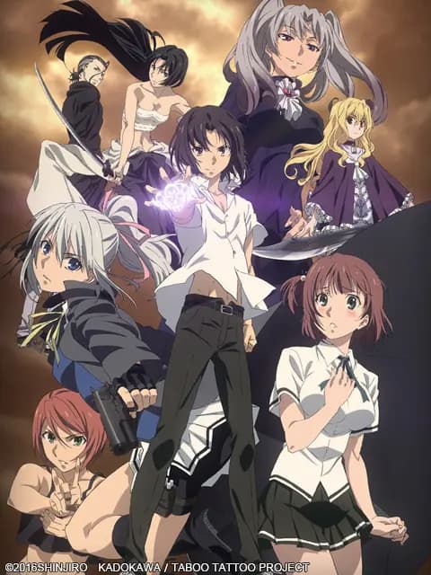 Taboo Tattoo－禁忌咒纹－海报