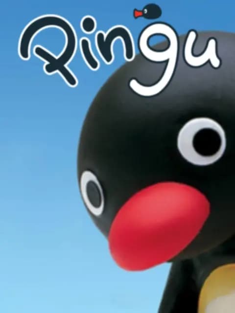 企鹅家族第二季海报