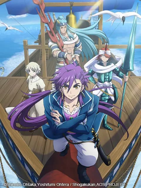 魔笛MAGI 辛巴达的冒险海报