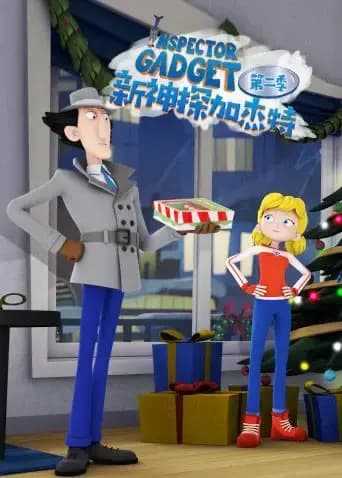 新神探加杰特第二季海报
