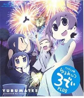 希望宅邸 TV版第二季海报